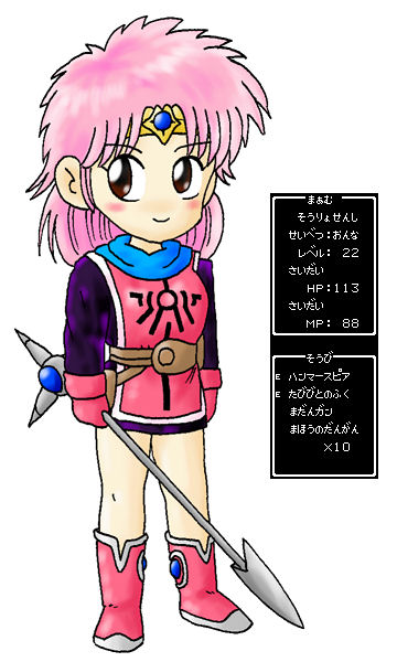 DQ�_�C�̑�`�����}�@���@52KB