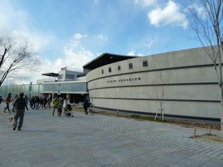 京都水族館外観