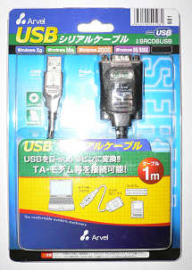 Arvel シリアル〜USB変換